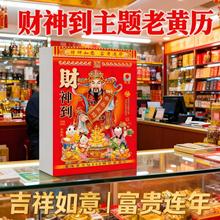 �ش�̖�S�����Ւ�v�����y�S�vͨ�١��R����Ò젝�r�v��˺��v