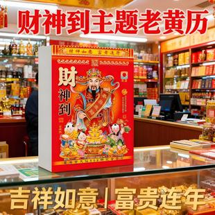 �ش�̖�S�����Ւ�v�����y�S�vͨ�١��R����Ò젝�r�v��˺��v