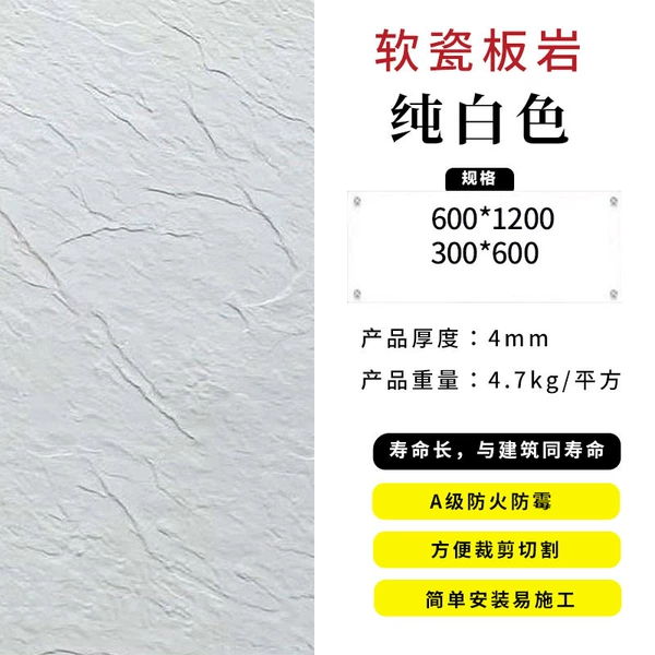 White, 1200mm