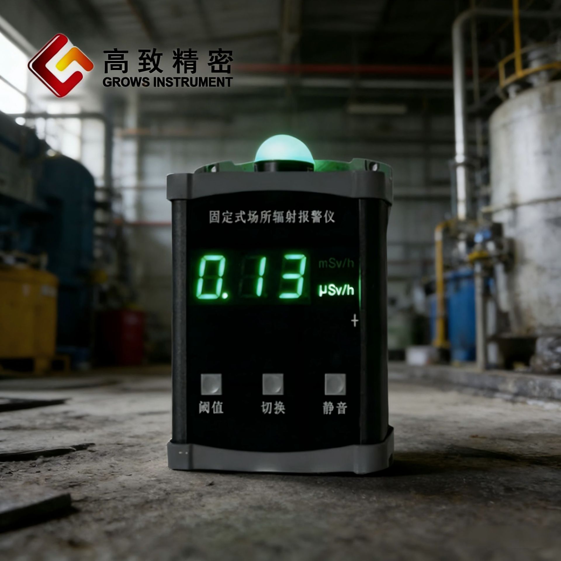 RM300�̶�ʽ�������䱨���� ���ߺ˷�������X &gamma;���߼����