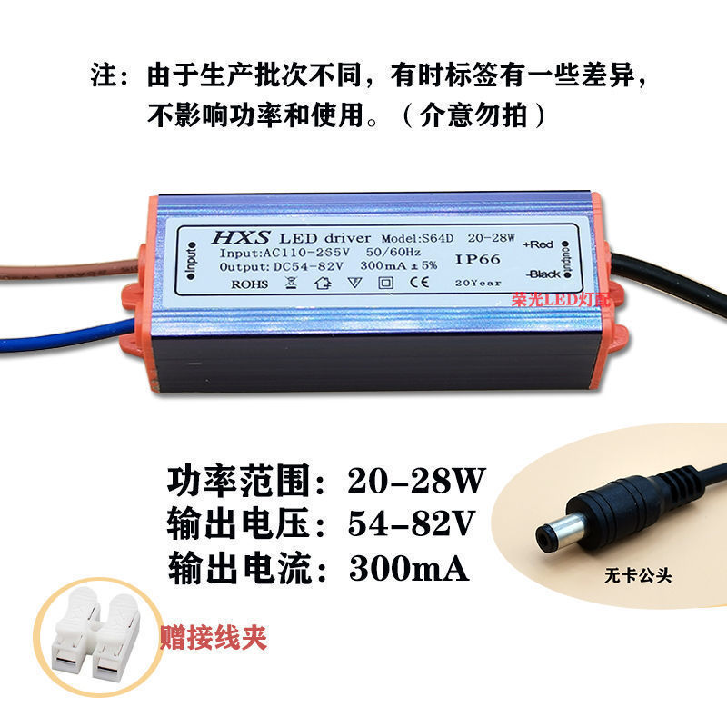 HXS集成吊顶灯镇流器LED平板灯驱动器恒流电源整流器变压器10W16W|undefined