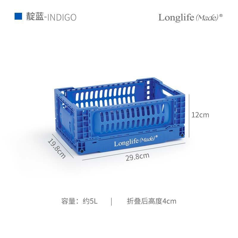 longlife山系工业风折叠收纳篮户外家用杂物桌面整理露营水果篮子|undefined