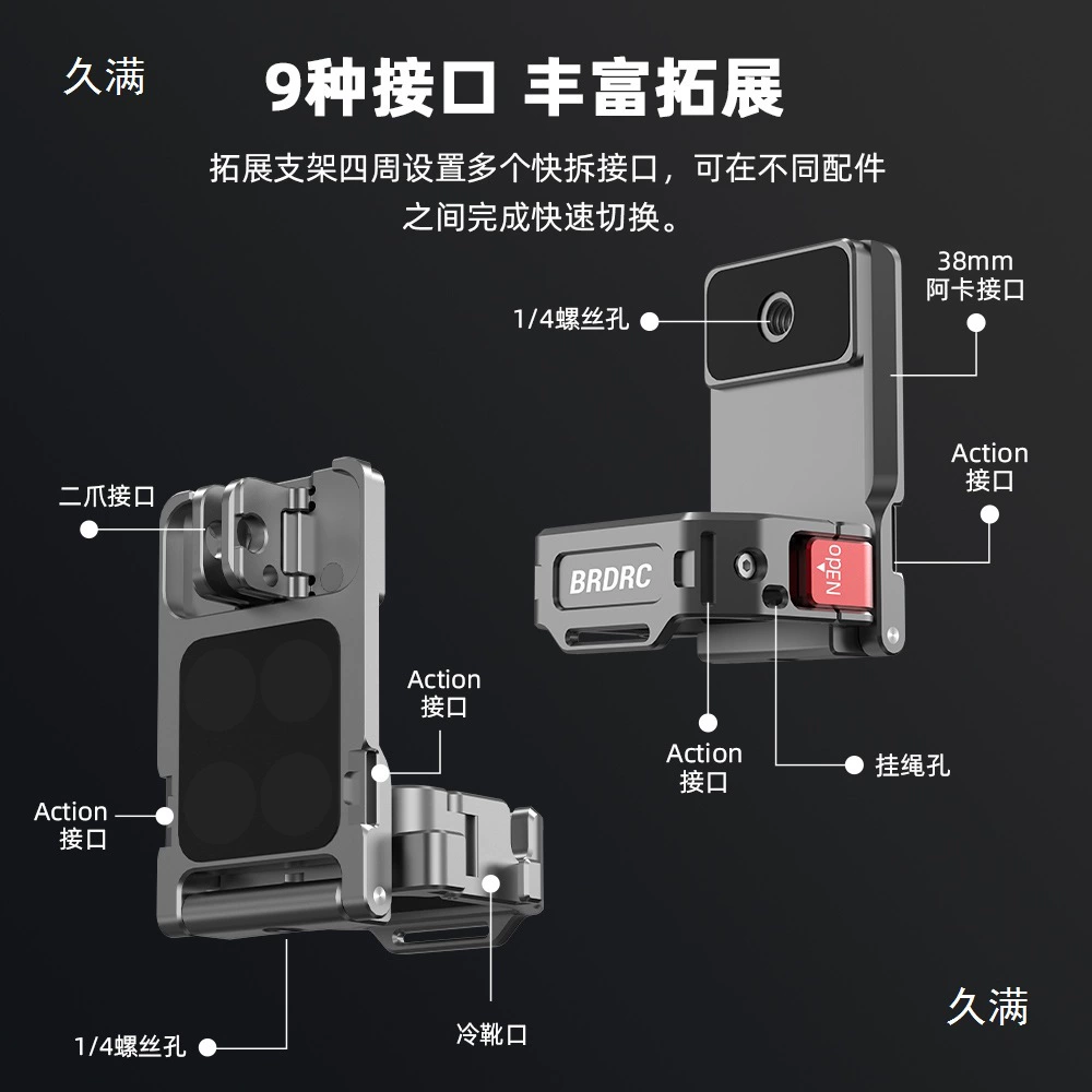 Подходящий для BRC DJI Poet3 магнитный кронштейн металлическая кроличья клетка многофункциональная расширяющая рамка база аксессуары