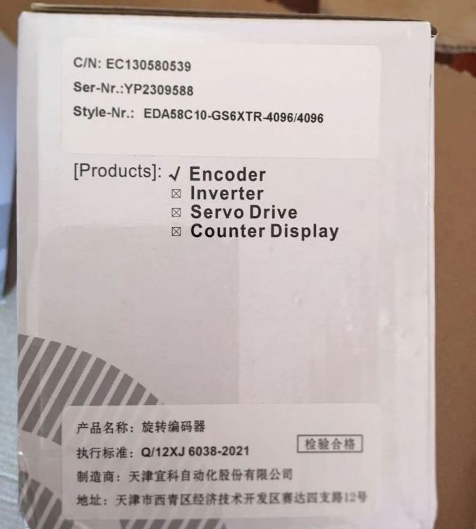 ELCO光电编码器EAM58C10-GP6PPEA-4096/1024宜科运动控制传感器