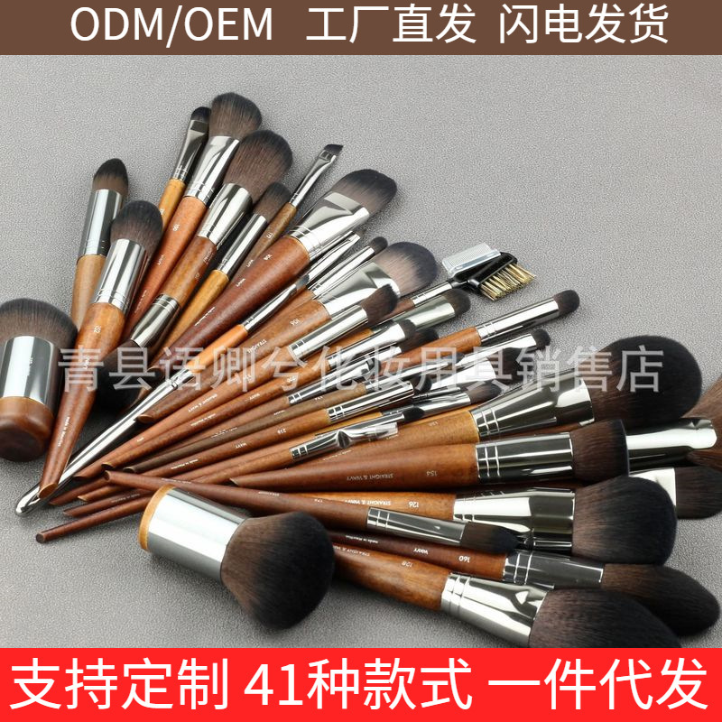 M Series Makeup Brush Cangzhou Loose Powder Blush Foundation Brush Eye Shadow Brush Highlighter Concealer Brush Makeup Beauty Tool