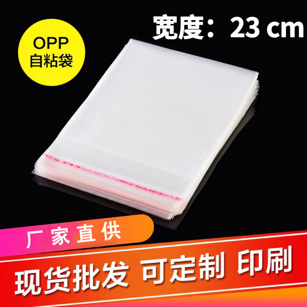 self-adhesive breathable pack