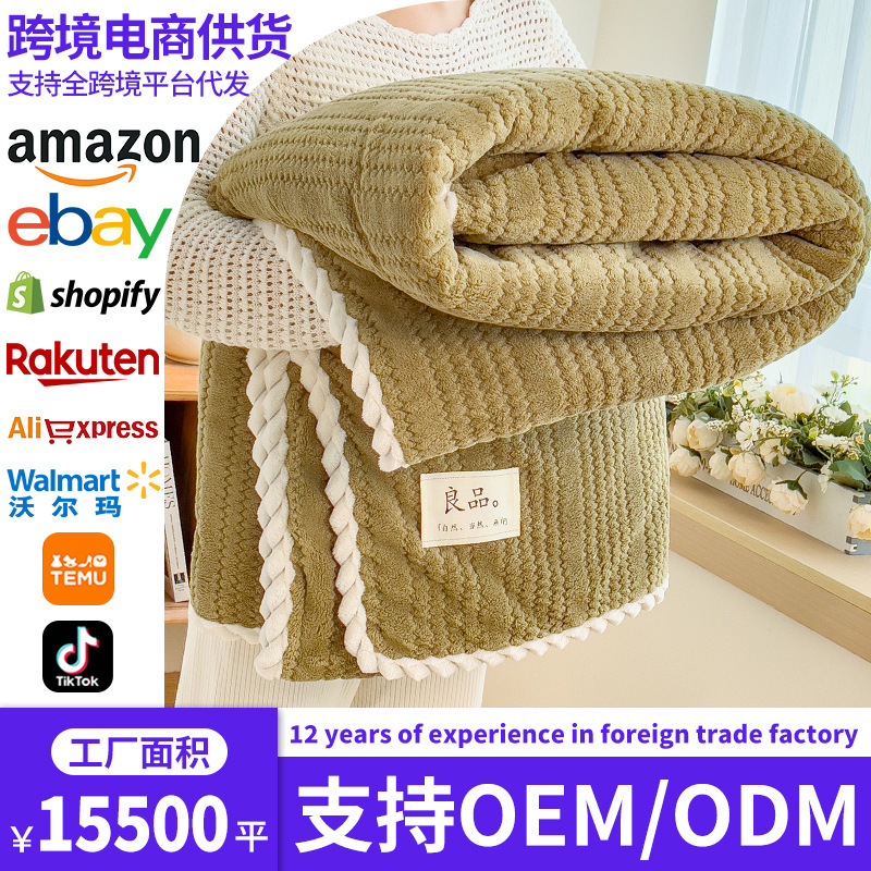 TEMU leche transfronteriza felp coberta de invierno espesa felp de coral oficina siesta manta mantas mantas sofá