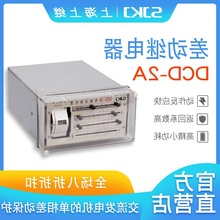 �Ϻ����^ DCD-2A��늴Ų���^��� �����l늙C���ౣ�o�^���