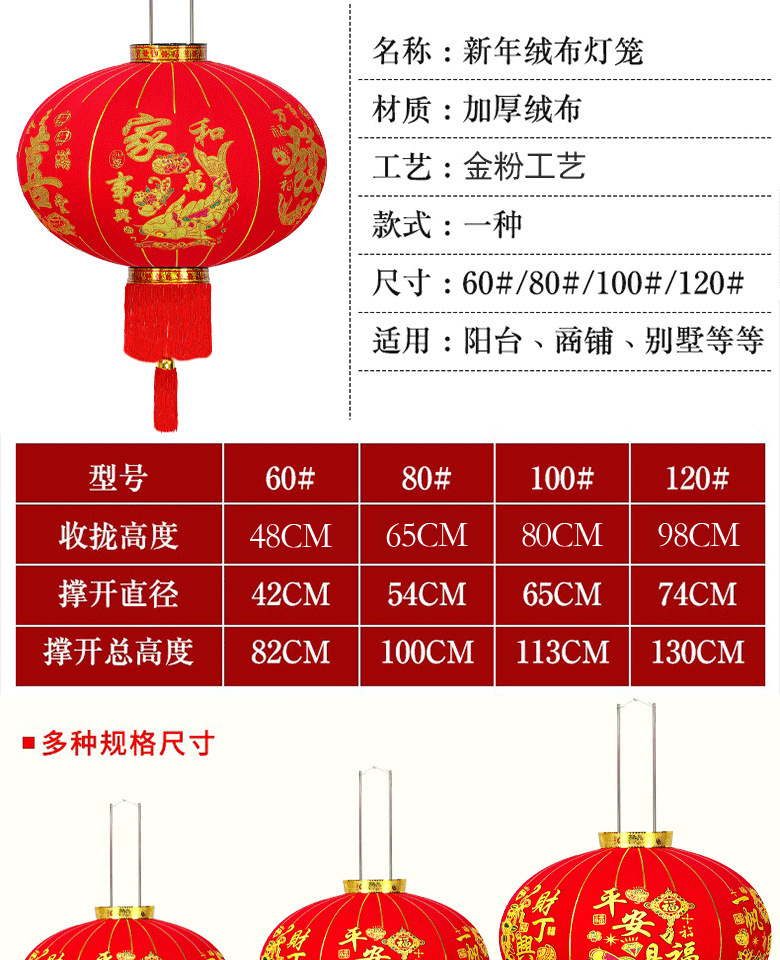 一键上货_20241225144455