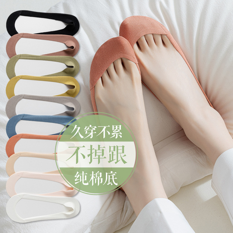 Summer Ultra-Low-Cut Invisible Boat Socks for Women, Antibacterial, Non-Slip, Low-Cut, Non-Slip Heel, Pure Cotton Socks, Thin Summer Short Socks for Women