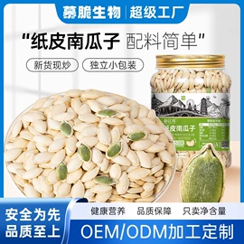 梅类;无花果干;其他果干蜜饯