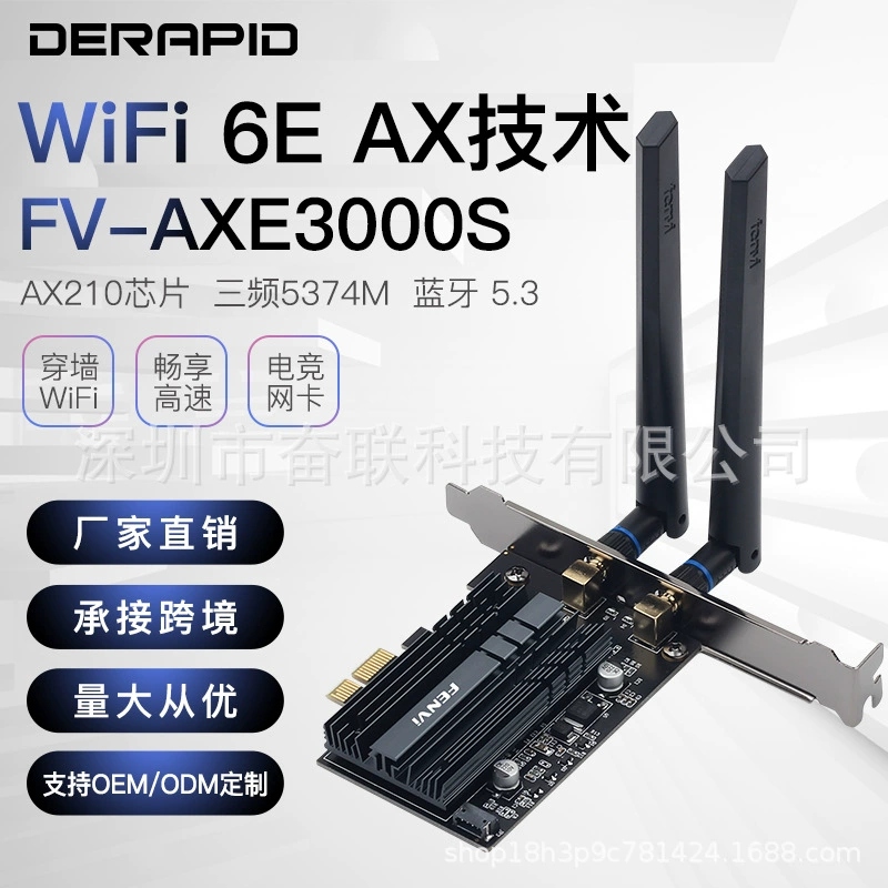AX210 беспроводная сетевая карта для настольного компьютера WiFi 6E игровая карта двойной частоты Bluetooth wifi приемник