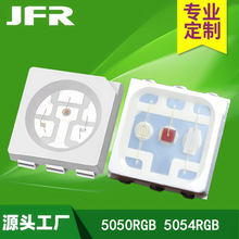 �F؛������Ԫ5050RGB����0.2w �t�G�{����һ0.5w 5054rgb����1.5w