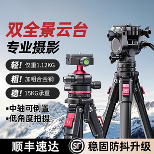 New SLR camera tripod portable SLR micro single spherical gimbal hydraulic stabilizer bold mobile phone holder