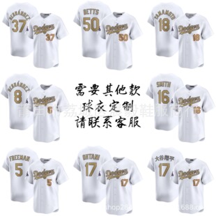 Baseball Uniform Wholesale Dodgers Gold Lettering 17 # Ohtani 5. # Freeman2025 Goldcollectionjers