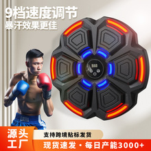 智能音乐拳击机墙靶家用打拳训练器材成人儿童电子动感反应靶挂墙