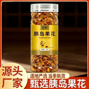 �ȍu����30��ƿ�b�ȍu����ɢ�b���b�����r�������؛����ˮ ��