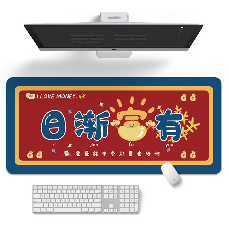 原创字-日渐富有.jpg