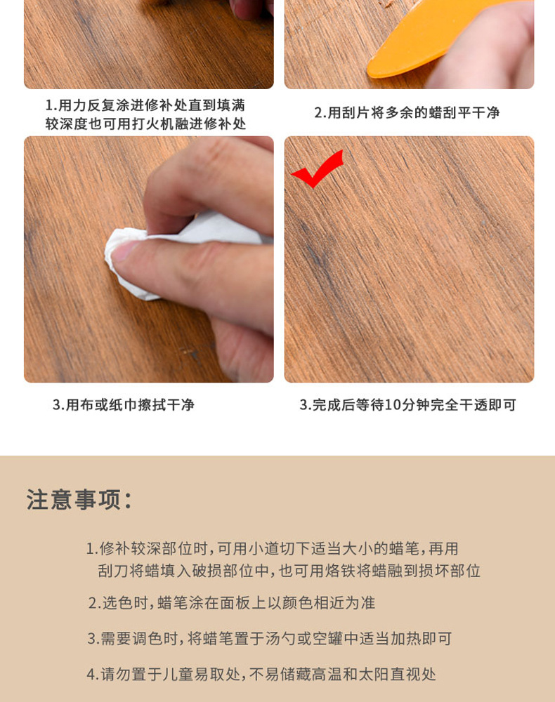 修补_19.jpg