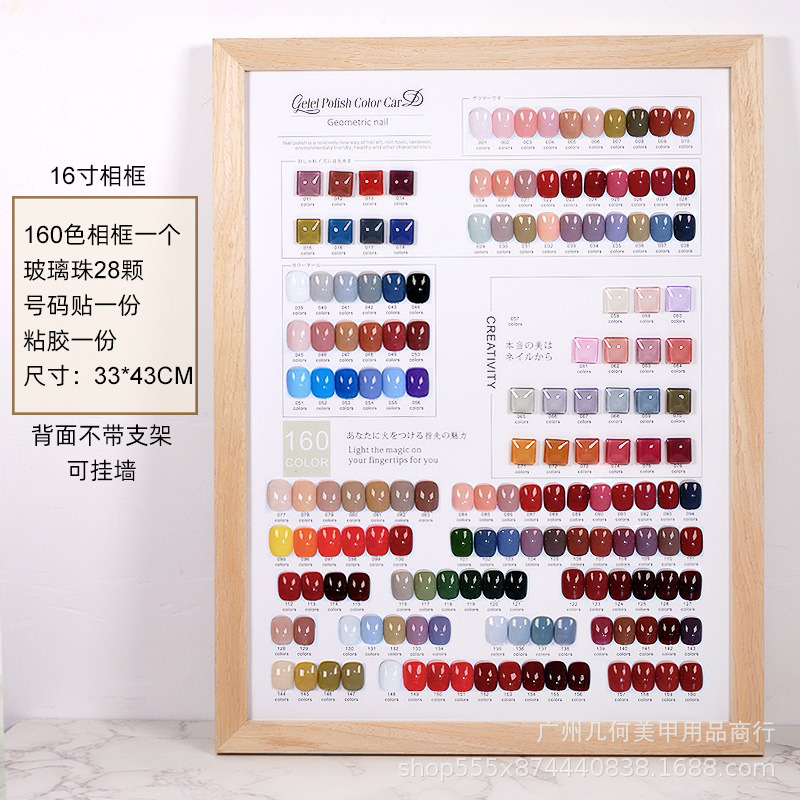 stand for manicure