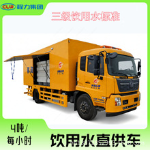 ���ڑ�����ˮ܇�S�ґ���Ұ�����ˮ����܇������Ԯ�����ˮ����܇