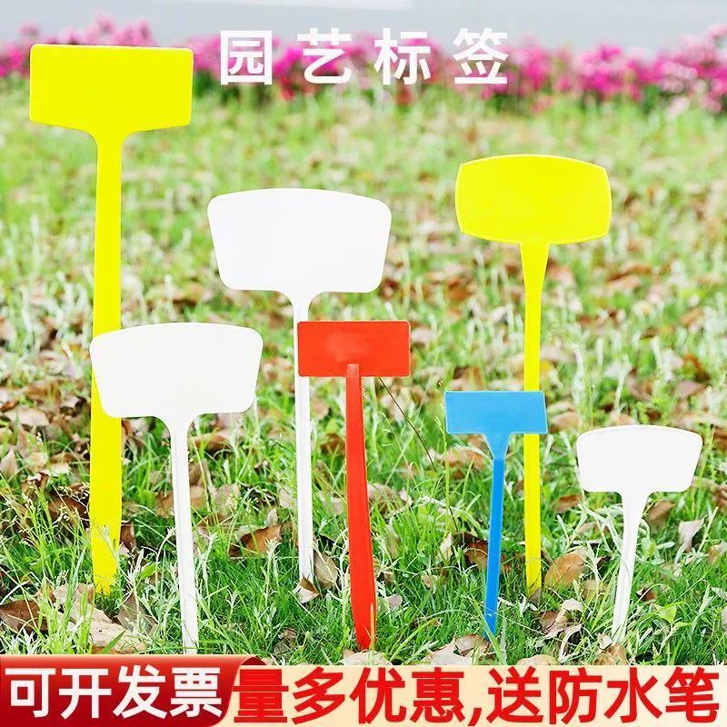 Экспериментальная табличка с табличкой на сборке Сельскохозяйственная земля