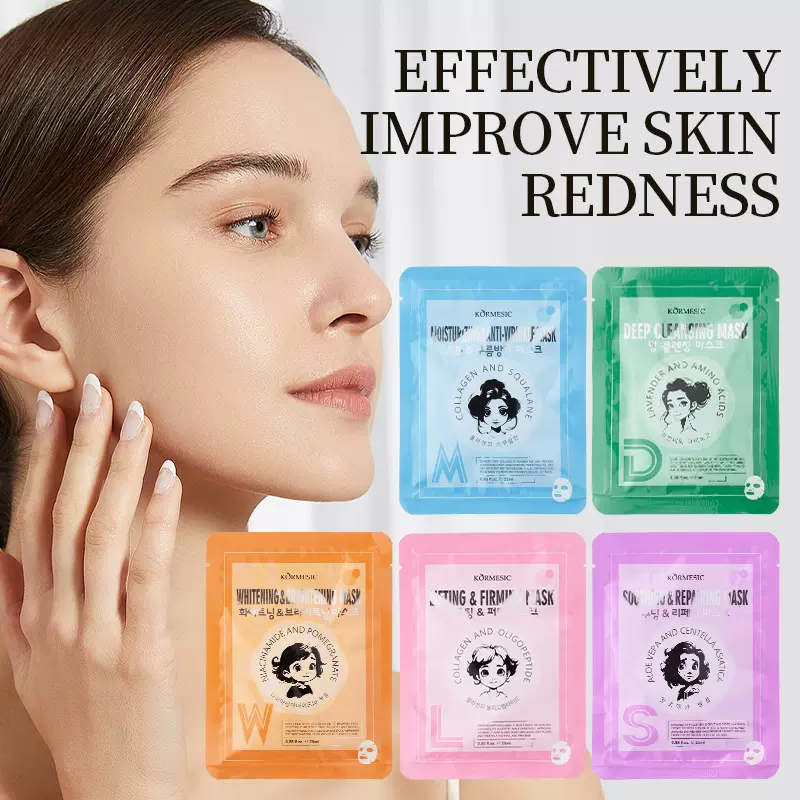 KORMESIC亮白柔肤贴片面膜facial mask跨境外贸厂家现货批发