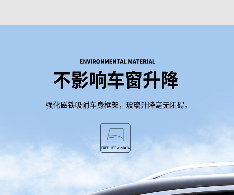 Car Sleeping Curtain, Baby Sunshade, Car Window Privacy Curtain, Magnetic Anti-Peep Sliding Rail Type for Car