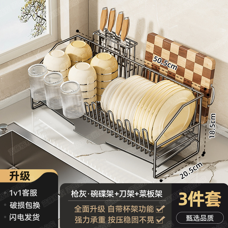 軽量高級キッチン水切りラック 家庭用多目的 穴あけ不要 移動式収納ラック 食器・ボウル・皿・食器収納ラック|undefined
