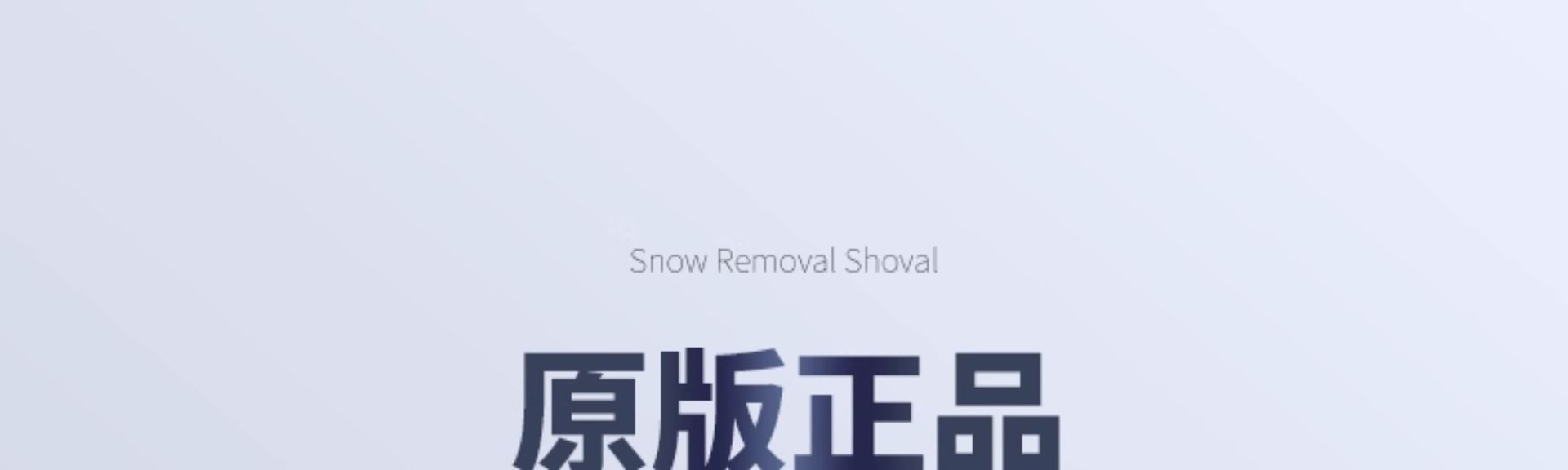 Car Snow Shovel Tool Snow Brush Tool Glass Snow Removal Shovel Car Defrost Shovel Snow Clearing Board Ice Removal Shovel Car-Mounted