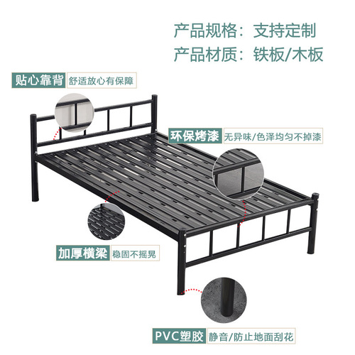 8KIJ单人单层铁床现代简约铁架床1.2米铁艺床简约加厚学生员工单