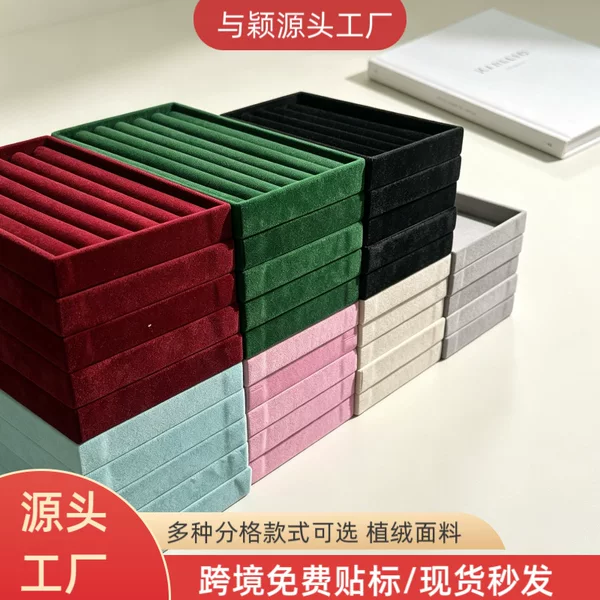Four-Piece Set of Jewelry Storage Boxes, Earring and Ring Jewelry Drawer-Style Trays, Jewelry Display Trays, Can Be Labeled for Cross-Border Use