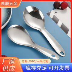 201ステンレスのしゃもじの柄のしゃもじの家庭用のご飯のスプーンを入れてスープを調整します。