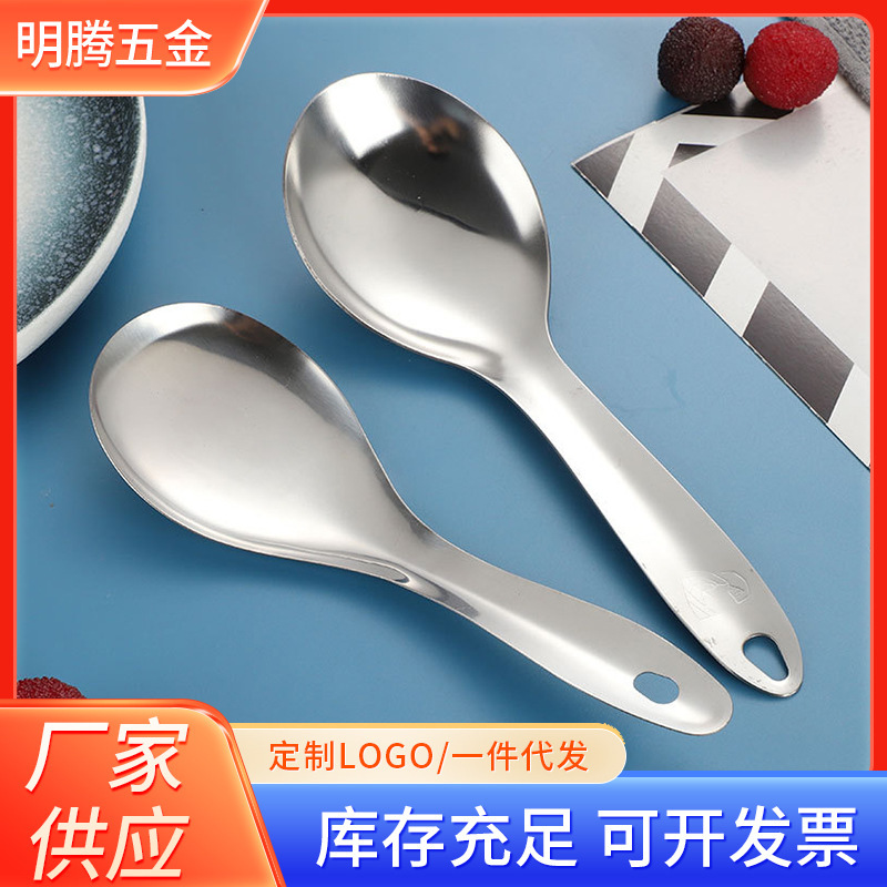 201ステンレスのしゃもじの柄のしゃもじの家庭用のご飯のスプーンを入れてスープを調整します。|undefined