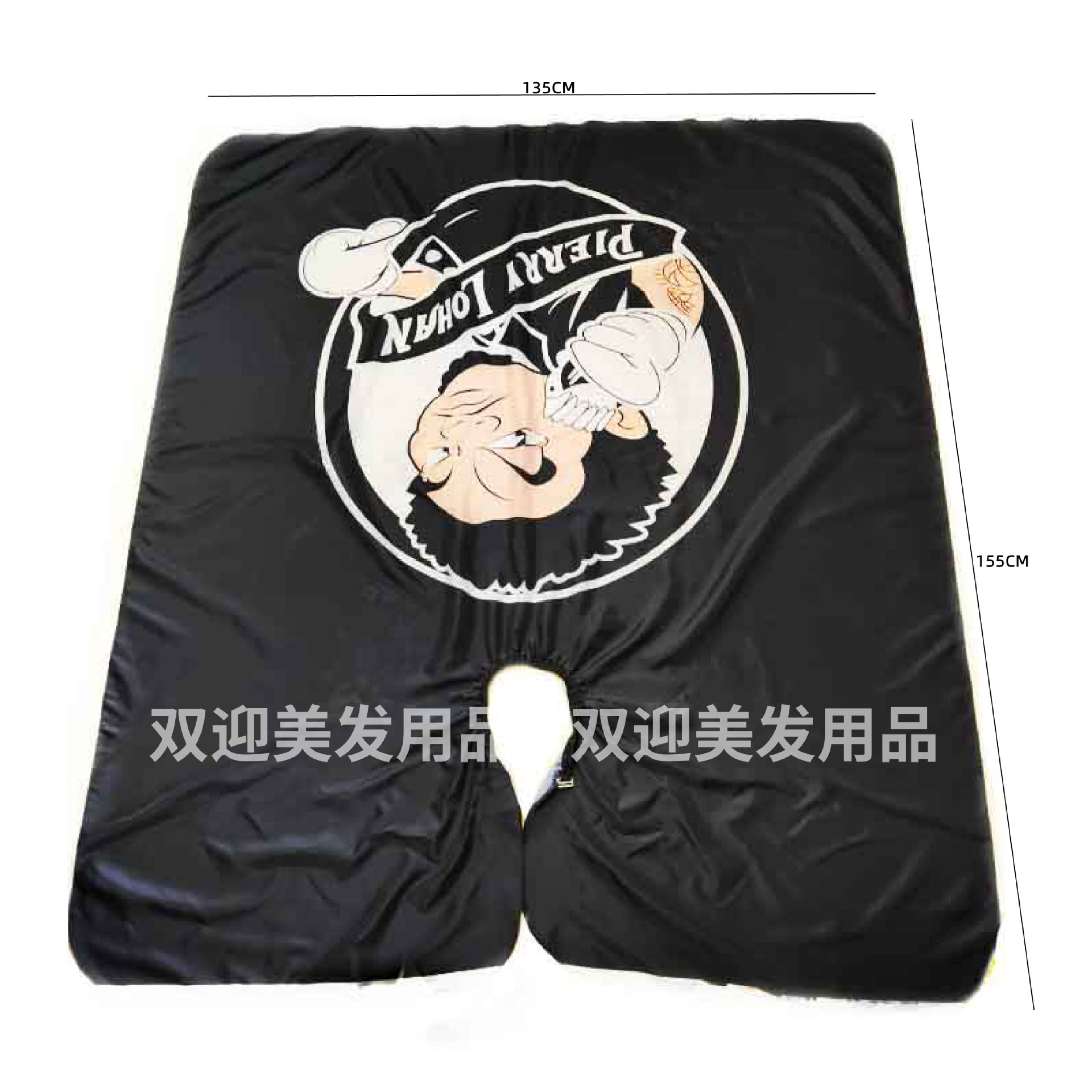 大眼男孩围布-13