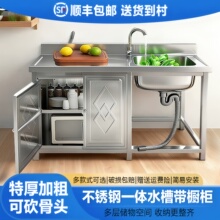 锈钢橱水槽操作台厨房家用洗菜盆大槽台面一体储物带门