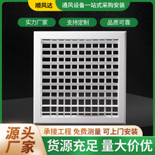 ABS百叶阳台出风口过滤网铝合金方形进风排风口散气口空调排气口