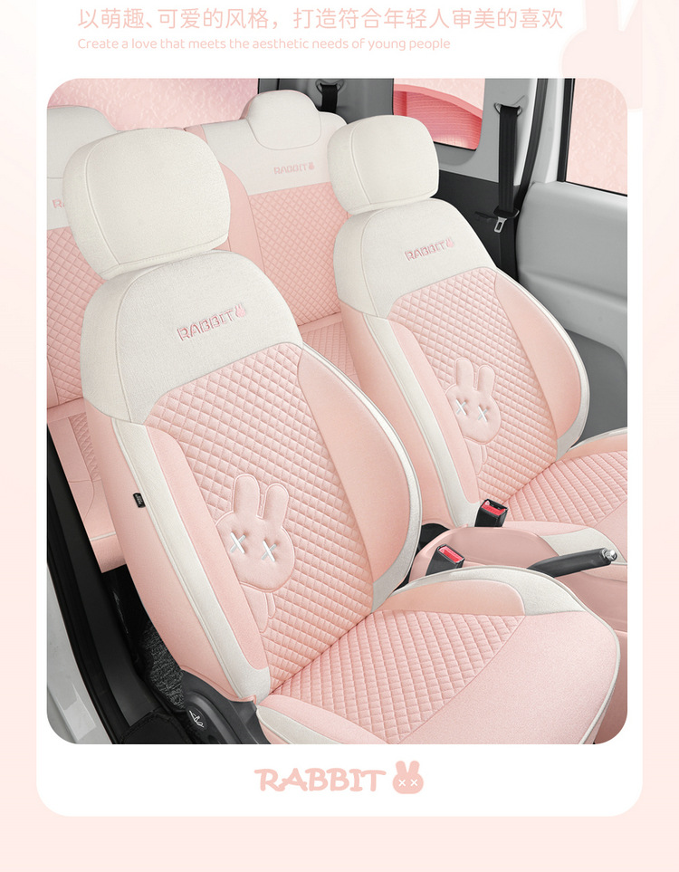Waxy corn Lumin linen car seat cushion fully surrounded by cotton and linen seat cover cartoon cute goddess four seasons seat cover