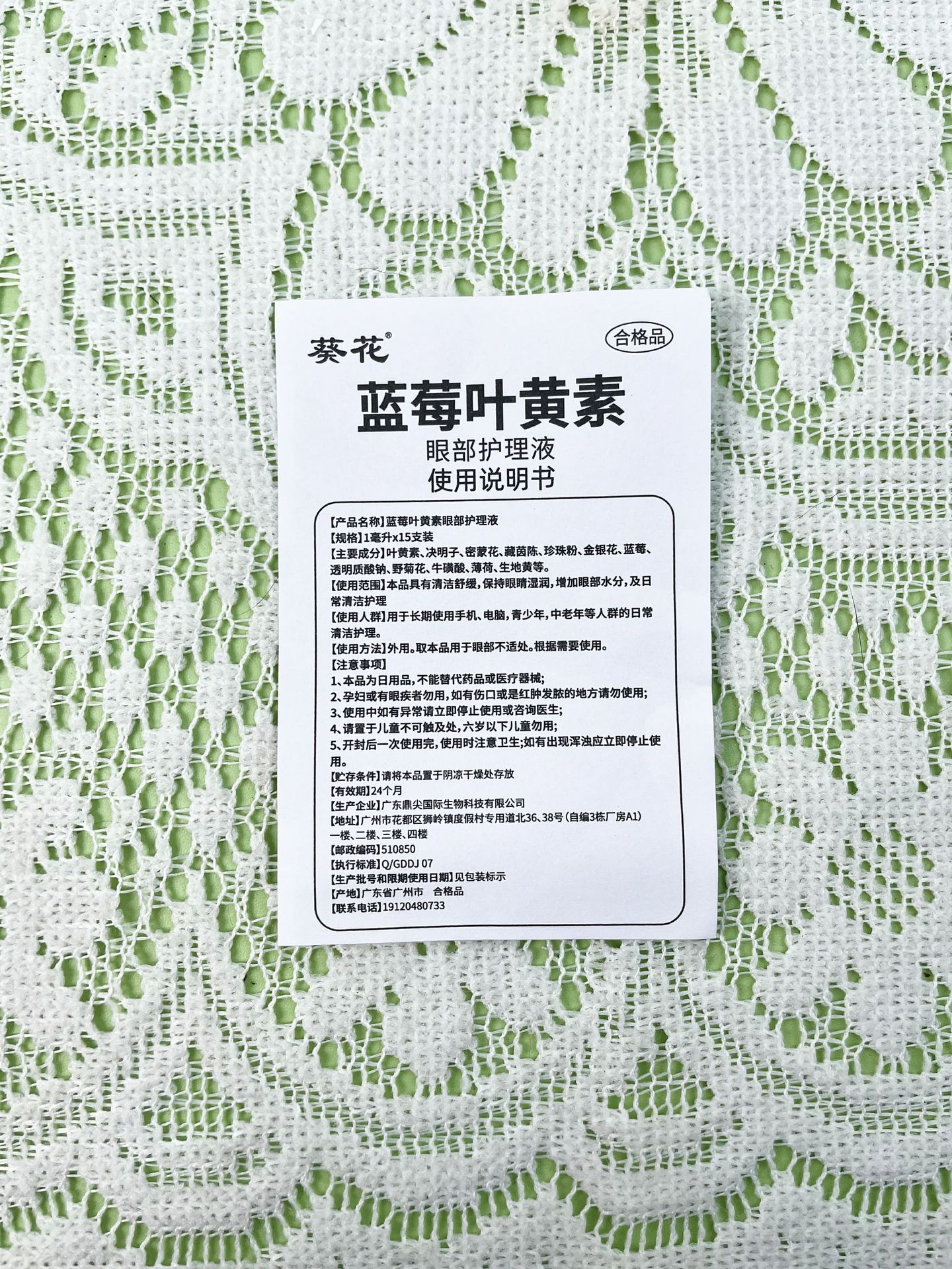 详情图