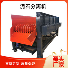�����ƶ�ʽ����ɸ�༶������ʯ�����ú̿������ʯ�����1560��