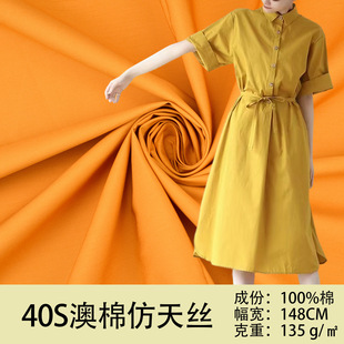 �F����Ʒ�|�oɫ��40S���޷���z���I133*100ƽ�yȫ�����ϏS��ֱ��