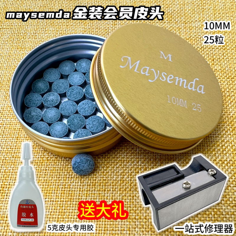 메이셈다 멤버십 10MM/25캡슐