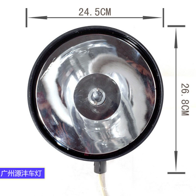 Hid Xenon 9inch Handheld Lamp 12V35W High-Brightness Outdoor Search Spotlight Car Road Maintenance Inspection Lamp