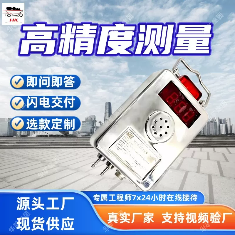 信号稳定差压传感器安装简便差压传感器GPD5矿用本安型差压传感器