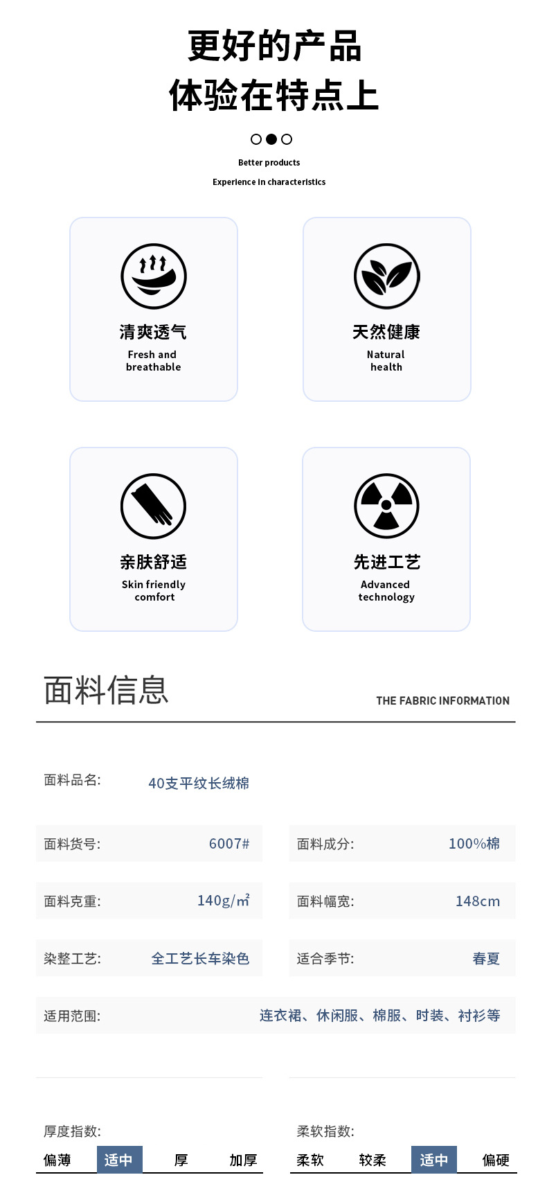 麻品会详情页6007 (2)