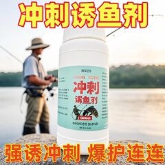 Gushuxiang カメ釣り薬、カメ、黒魚、ナマズ、カメの巣、野生釣りグループ、魚王、亀誘引剤