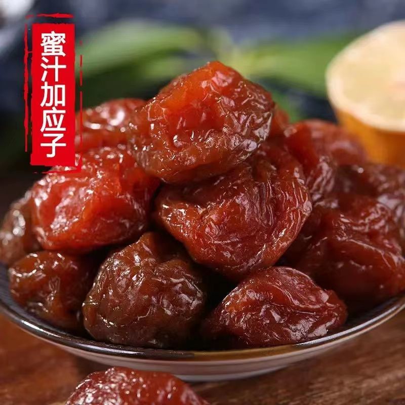 Confection wholesale Honey Adder 2 Sweet and sour Prunes Valentine plum Preserved fruit leisure time snacks 250g Plant