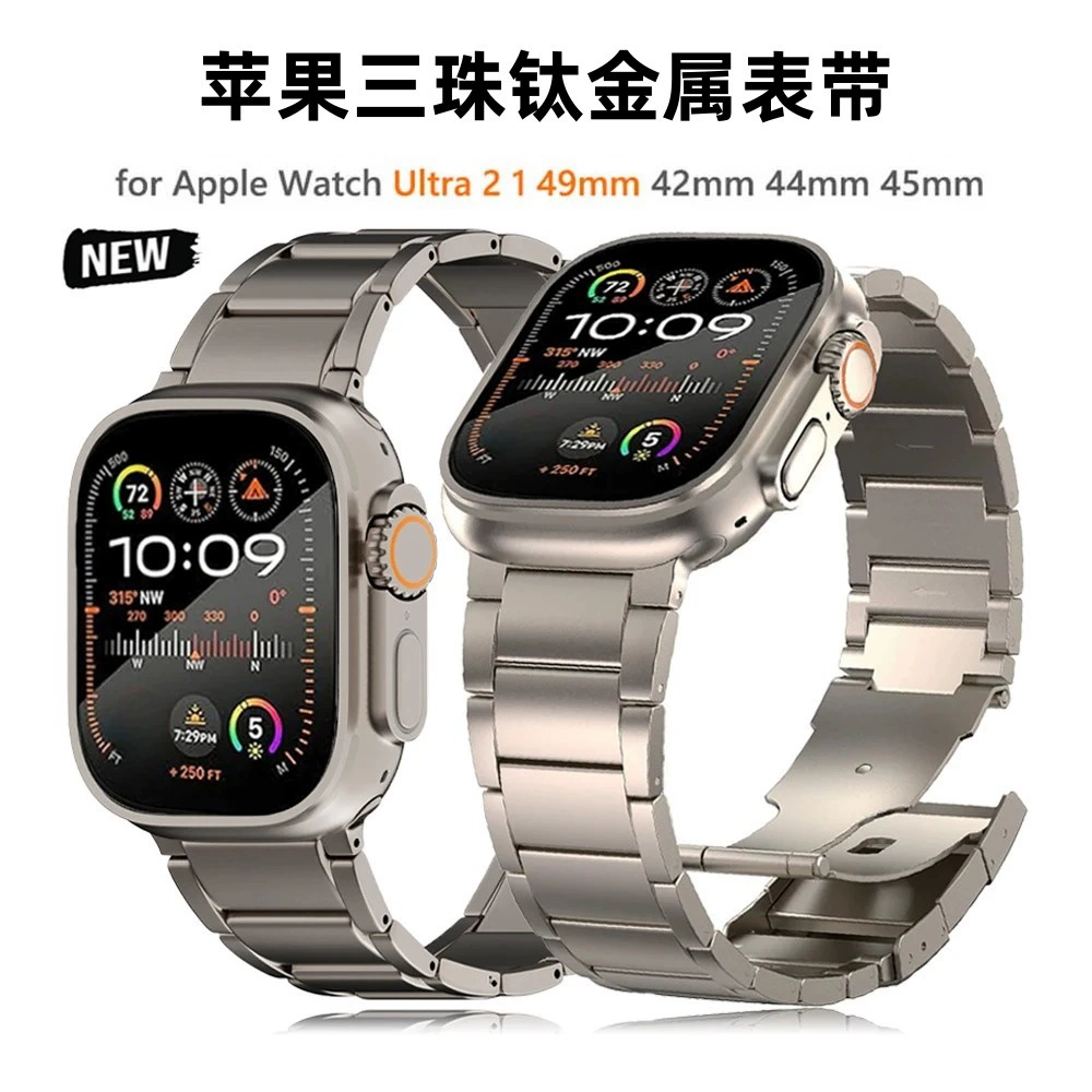 Подходит для Apple Strap iwatch876543/Se Generation Slim Fit Модный титановый ремешок Умный ремешок на запястье