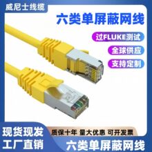 ��W�j�O��cat6�W�����~�Pӛ��ǧ�����������γ�����p�g���Sɫ