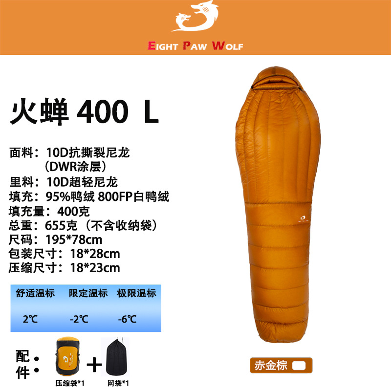 불매미 400L-레드 골든 브라운
